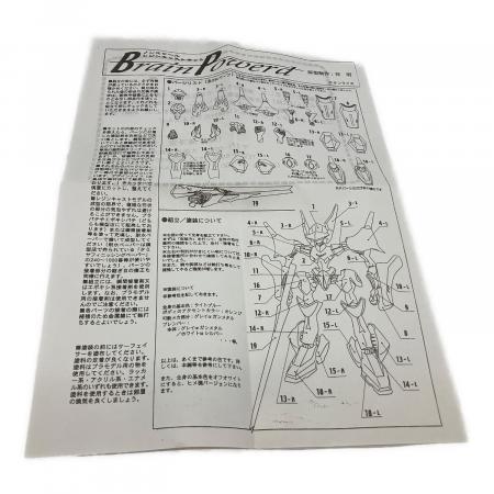 海洋堂 (カイヨウドウ) クリアモデル レジンキャストキット ブレン
