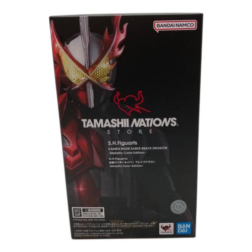 S.H.Figuarts (エスエイチフィギュアーツ) 仮面ライダーセイバー ブレイブドラゴン Metallic Color Edition フィギュア
