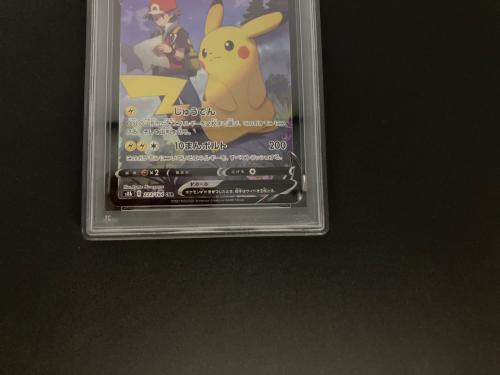 ピカチュウV ポケモンカード 222/184 CSR PSA10