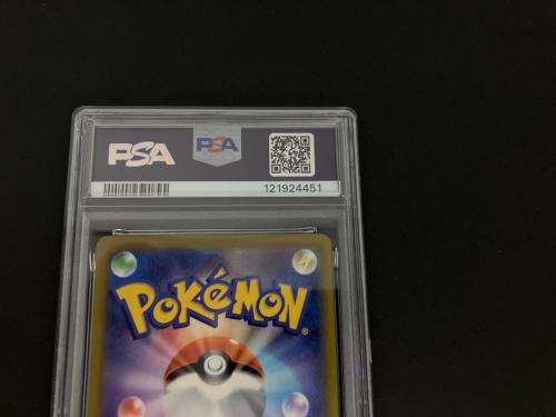 ピカチュウV ポケモンカード 222/184 CSR PSA10