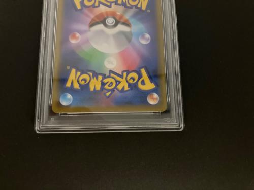 ピカチュウV ポケモンカード 222/184 CSR PSA10