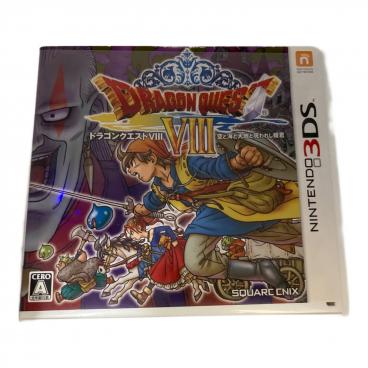 3DS ドラゴンクエストVIII 空と海と大地と呪われし姫君 ドラゴンクエストVIII 空と海と大地と呪われし姫君｜トレファクONLINE