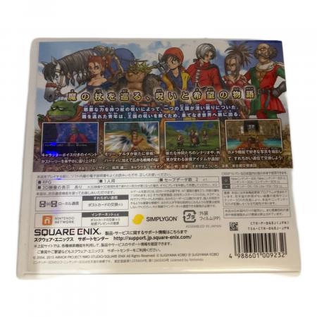 ドラゴンクエストVIII 空と海と大地と呪われし姫君 3DS用ソフト CERO A