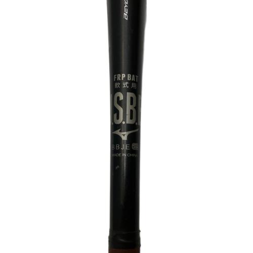 MIZUNO (ミズノ) BEYOND MAX LEGACY 軟式バット 1CJBR164 ケース付き(記名有) 84cm