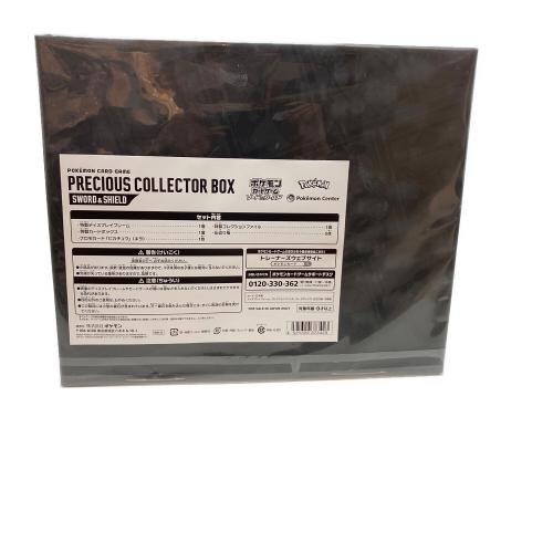 PRECIOUS COLLECTOR BOX ポケモンカード