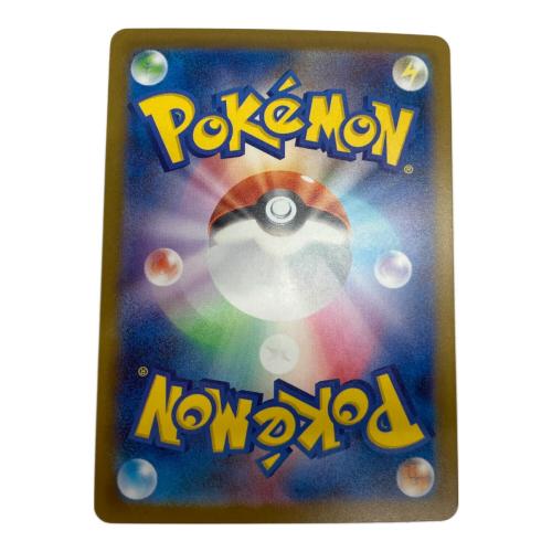 メガリザードンex ポケモンカード 223/193 MA