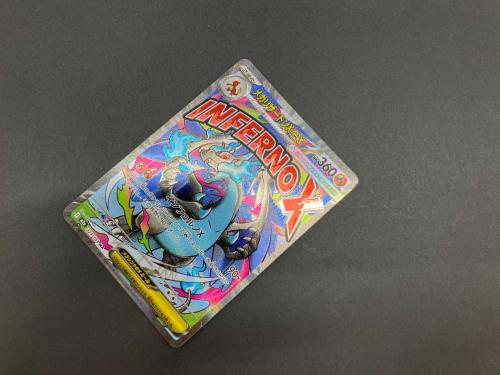 メガリザードンex ポケモンカード 223/193 MA