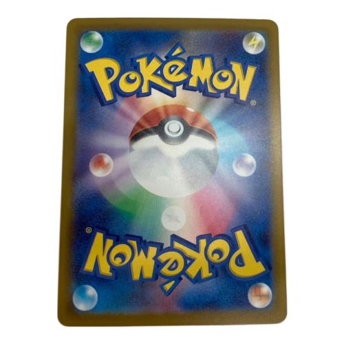 マリィのオーロンゲex ポケモンカード 243/193 SAR