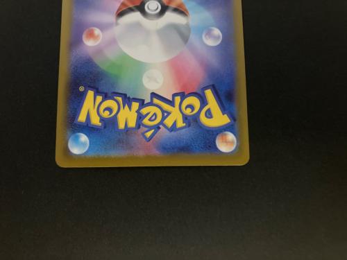 マリィのオーロンゲex ポケモンカード 243/193 SAR