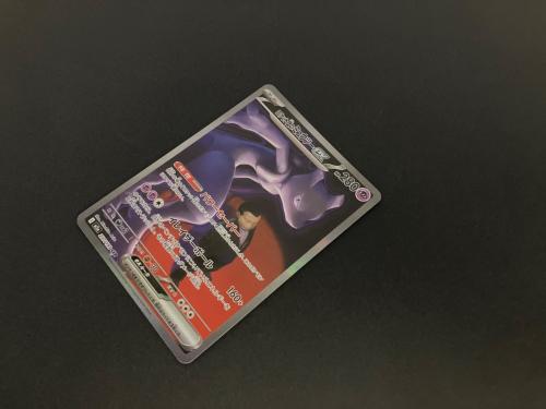 ロケット団のミュウツー ポケモンカード 237/193 AR