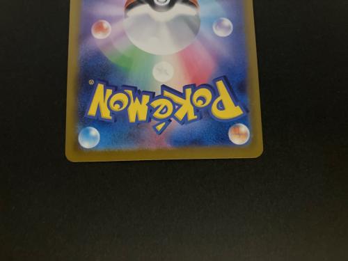 ロケット団のミュウツー ポケモンカード 237/193 AR