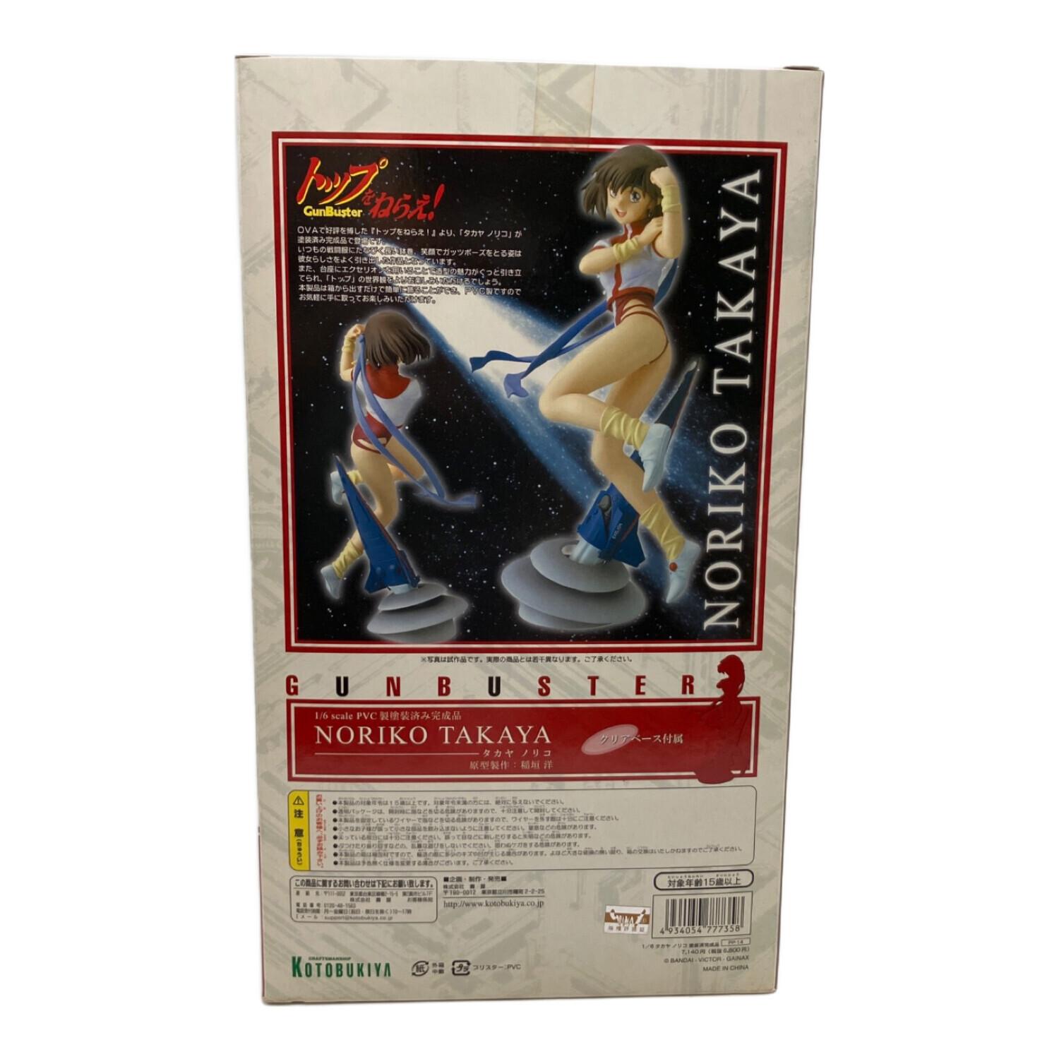 【未開封】フィギュア タカヤノリコ 「トップをねらえ!」 1/6 PVC完成品 トップをねらえ タカヤ ノリコ 1/6 scale PVC製塗装済み完成品