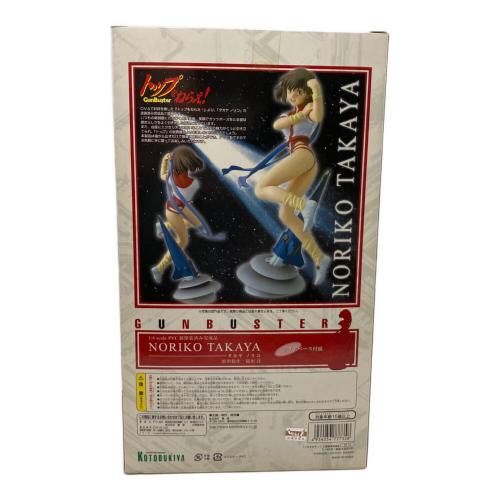 トップをねらえ タカヤ ノリコ 1/6 scale PVC製塗装済み完成品 フィギュア