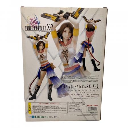 FINAL FANTASY X フィギュアコレクション　ユウナ ファイナルファンタジーX_PLAY ARTS改 <ユウナ> | ファイナル