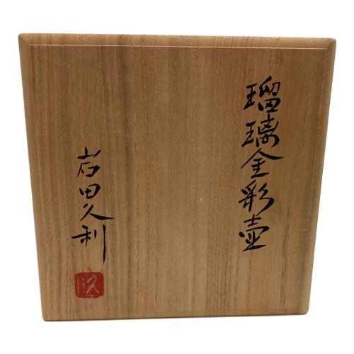瑠璃金彩壷