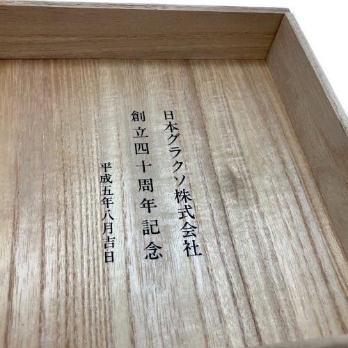 瑠璃金彩壷