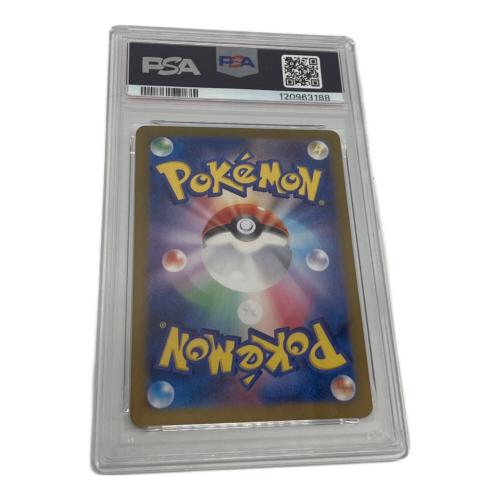 ゲッコウガex ポケモンカード 090/066 SAR PSA10 @