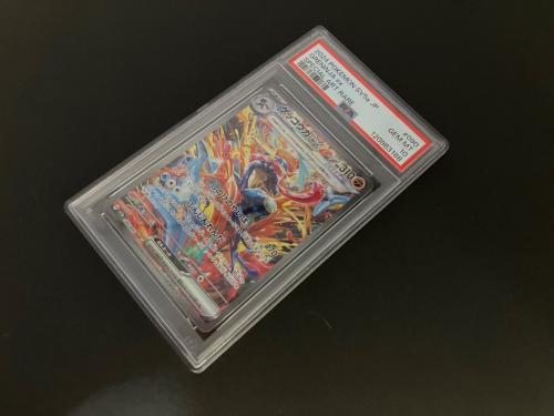 ゲッコウガex ポケモンカード 090/066 SAR PSA10 @