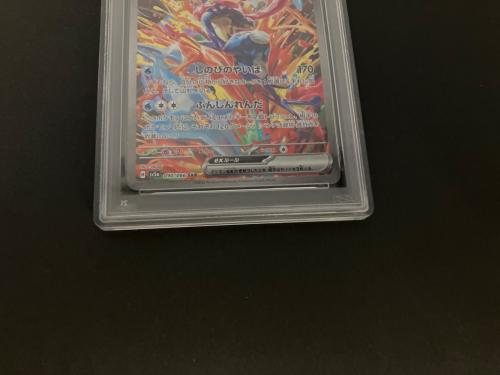 ゲッコウガex ポケモンカード 090/066 SAR PSA10 @