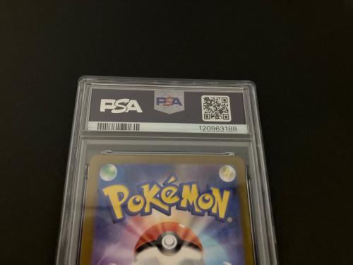 ゲッコウガex ポケモンカード 090/066 SAR PSA10 @