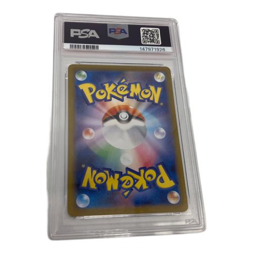 ゼクロムex ポケモンカード 174/086 BWR PSA10 @