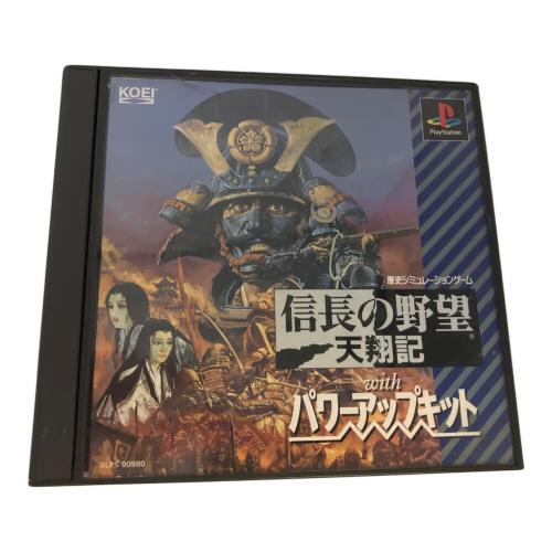 信長の野望 天翔記 with パワーアップキット ゲームソフト -