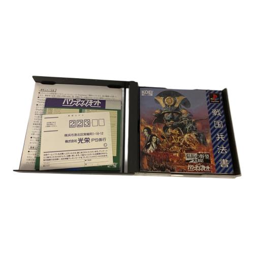 信長の野望 天翔記 with パワーアップキット ゲームソフト -