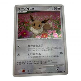 イーブイ ポケモンカード 063/DP-P プロモ