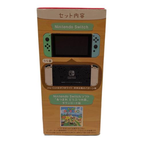 Nintendo (ニンテンドウ) Nintendo Switch HAC-001（-01） あつまれ どうぶつの森セット