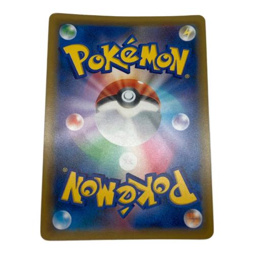 ゲンガー＆ミミッキュGX ポケモンカード 113/095 HR