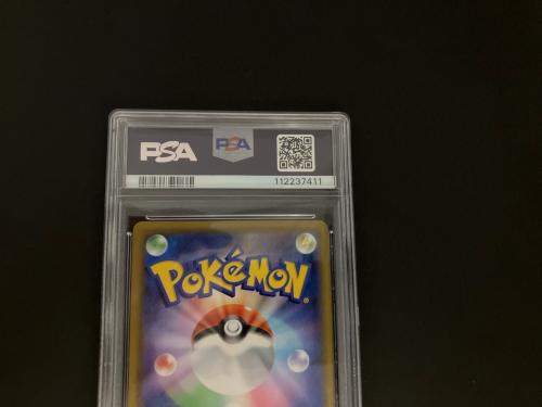 ゲンガーVMAX ポケモンカード 020/019 PSA10 @