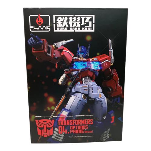 Flame Toys (フレイムトイズ) 04 オプティマスプライムReissue【再販版】 トランスフォーマー 鉄機巧