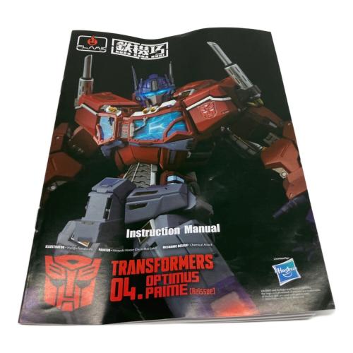 Flame Toys (フレイムトイズ) 04 オプティマスプライムReissue【再販版】 トランスフォーマー 鉄機巧