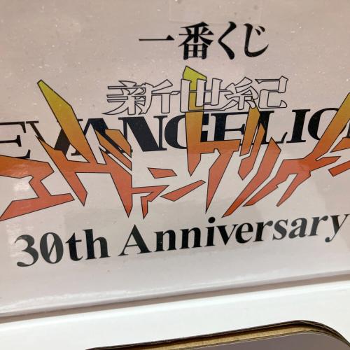 新世紀エヴァンゲリオン (シンセイキエヴァンゲリオン) 一番くじ 30th Anniversary A賞エヴァンゲリオン初号機フィギュア フィギュア