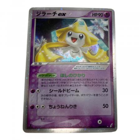 ジラーチex ポケモンカード 041/075｜トレファクONLINE
