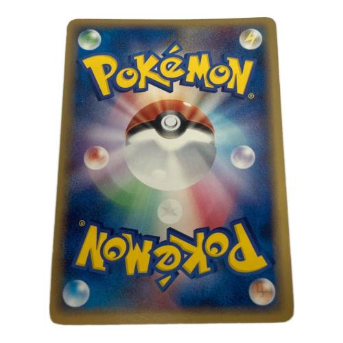 ジラーチex ポケモンカード 041/075