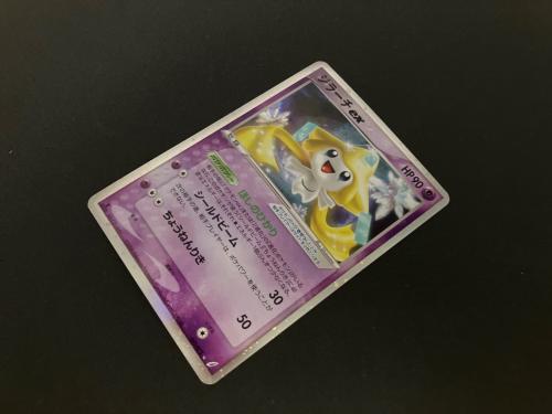 ジラーチex ポケモンカード 041/075