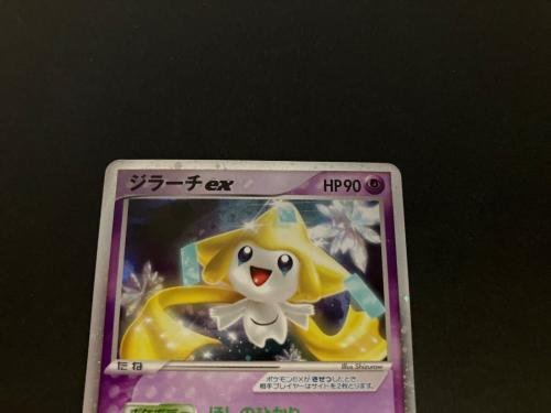 ジラーチex ポケモンカード 041/075