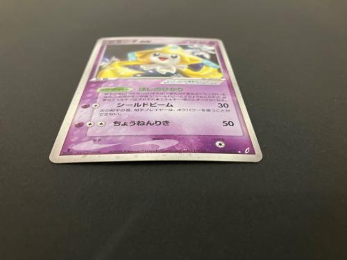 ジラーチex ポケモンカード 041/075