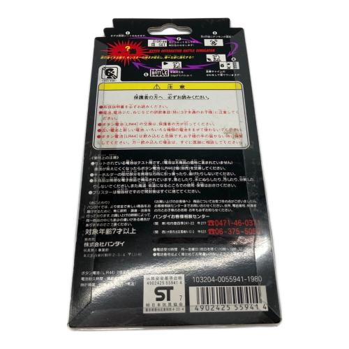 デジタルモンスター Ver.1　男の子おもちゃ　