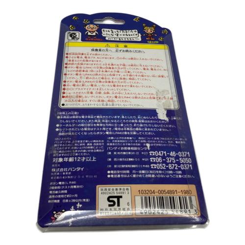 たまごっち 女の子おもちゃ