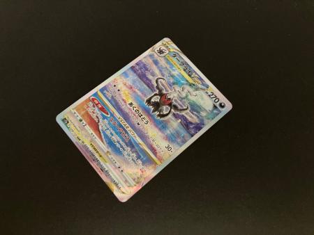 ダークライVSTAR ポケモンカード 228/172 SAR｜トレファクONLINE