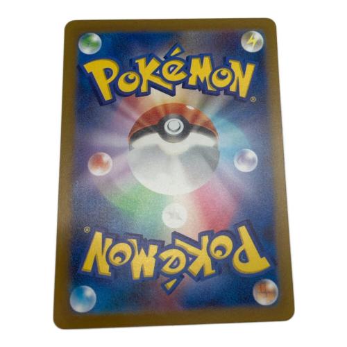 ダークライVSTAR ポケモンカード 228/172 SAR