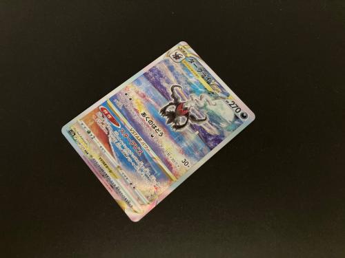 ダークライVSTAR ポケモンカード 228/172 SAR