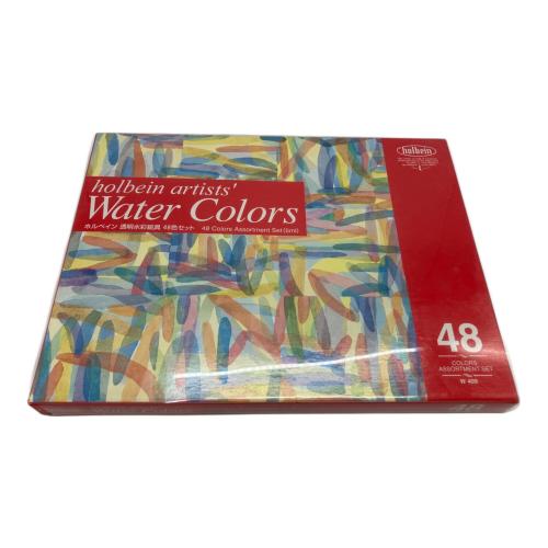 絵の具 ホルベイン透明水彩絵具48色セット
