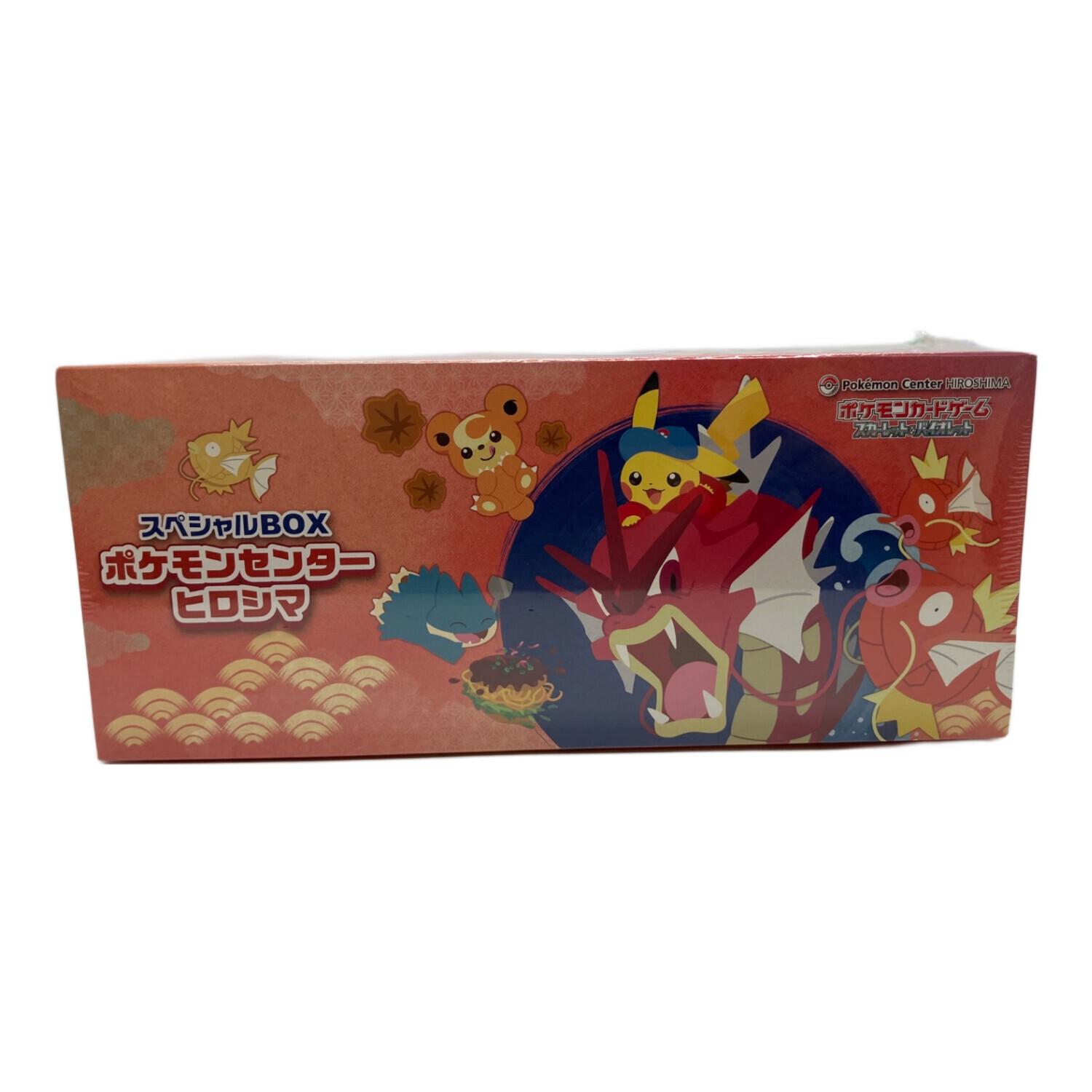 ポケモン スペシャルBOX ポケモンセンターヒロシマ【ジャングルジャングル岩出店】【B274】和歌山 岩出市 紀の川市 海南市 Pokemon Center (ポケモンセンター) スペシャルBOXポケモンセンター