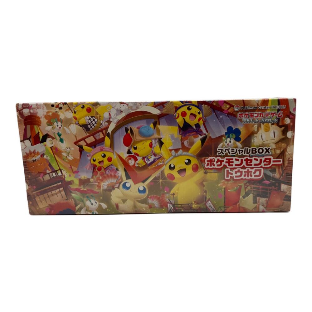 スペシャルBOX ポケモンセンタートウホク ポケモンカード @ Π