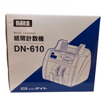 DAITO (ダイトー) 紙幣計数機 DN-610