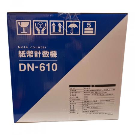 DAITO (ダイトー) 紙幣計数機 DN-610｜トレファクONLINE