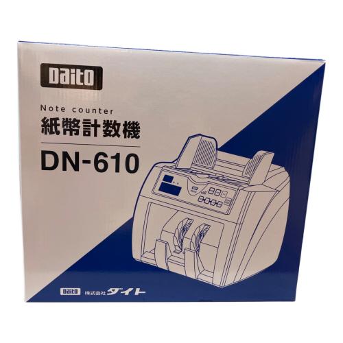 DAITO (ダイトー) 紙幣計数機 DN-610